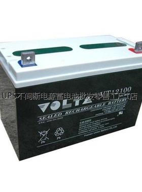 UNION蓄电池MX12650 友联12V65AH机房供电 UPS电源 直流屏 太阳能