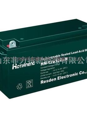 昊能HOTIANENG蓄电池HN-12V150AH免维护 UPS电源配套