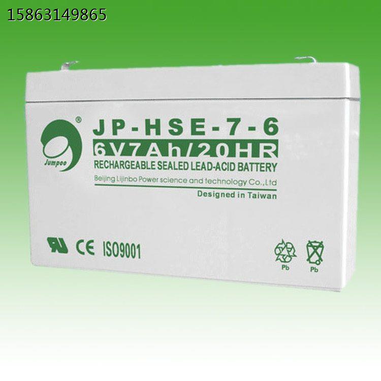 劲博蓄电池JP-3-FM-7.0 6V7AH/20HR儿童玩具车 医疗设备 应急照明 五金/工具 液体流动氧化还原蓄电池 原图主图