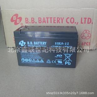 鉛酸免維護(hù)蓄電池6V 9AH 6FR 包郵 閥控式 上海BB蓄電池HR9