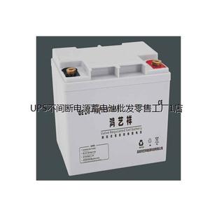 鸿艺祥蓄电池GE65-12 铅酸免维护储能电瓶 智能图纸柜UPS不间断电
