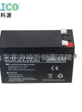 泰科源蓄电池FM1270 TAICO电池12V7AH 机房ups 直流屏配电柜配套