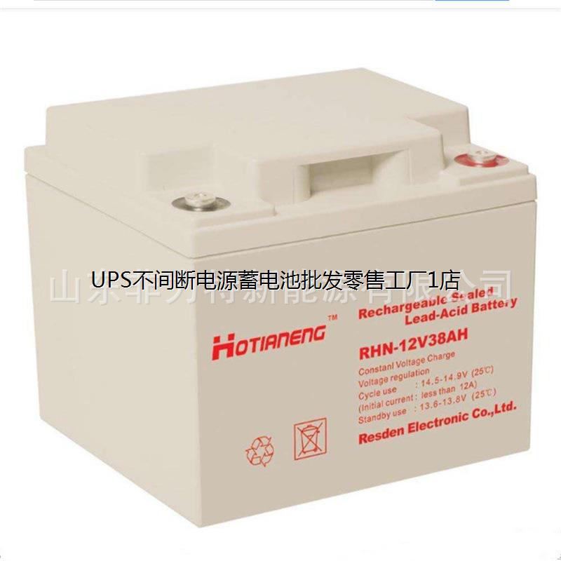 HOTIANENG昊能蓄电池R-12