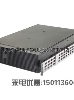 APC UPS不间断电源 SURT48XLBP 原厂正品 专用电池包