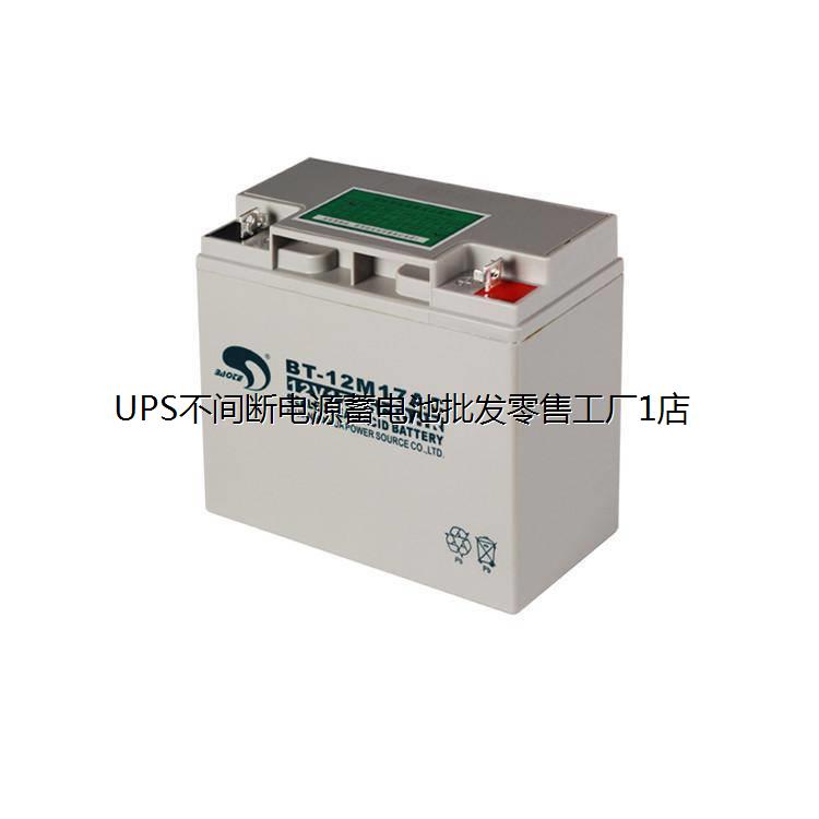 赛特蓄电池BT-12M17ACVH