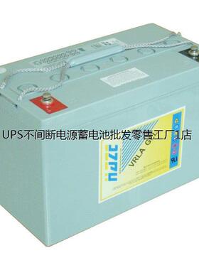 海志蓄电池HZY12-70J 12V61.7AH美国原装GEL胶体电池 质保三年