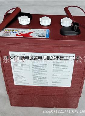 Trojan蓄电池J305HG-AC 邱健6V360AH适用观光车 高尔夫球车