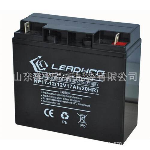 LEADHOO利虎蓄电池NP17-12密封式12v17AH消防主机后备电源免维护