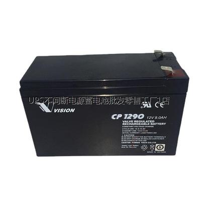 VISION蓄电池CP1290全新