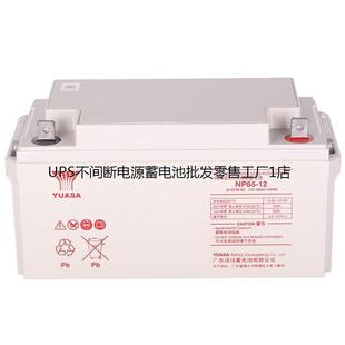 机房备电 免维护12V220AH直流屏 UPS 汤浅铅酸蓄电池NP220