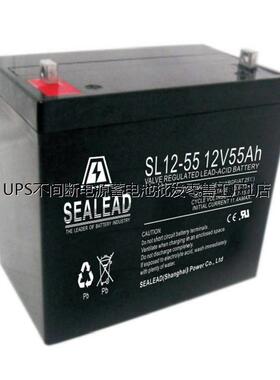 SEALEAD西力达蓄电池SL12-17 12V17AH自动控制系统专用电池