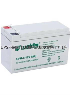 Weida威达蓄电池6-FM-38 纯铅隔板储能型 电网雷击尖峰应急后备电