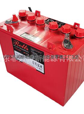 加拿大ROLLS蓄电池12 FS GC-HC劳斯莱斯电池12V155AH船舶设备洗地