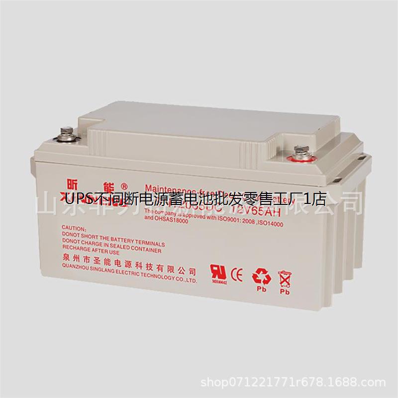 XINNENG昕能蓄电池SN12040铅酸12V40AH移动电源 UPS 消防系统