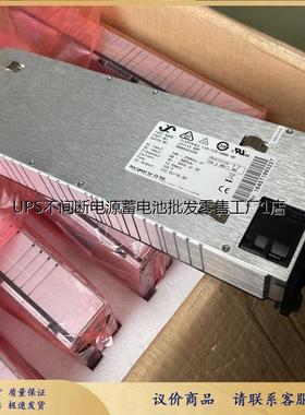 易达电源Flatpack2 110-125/2000HE 整流模块电源模块 全新现货
