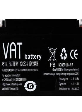 威艾特蓄电池VI33-12 12V33AH绿色 节能 后备储能纸箱