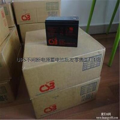 上海CSB蓄电池GP12400阀