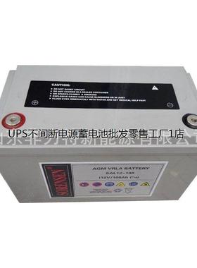 索润森蓄电池SAL12-75 免维护蓄电池12V7H机房改造 UPS电源用