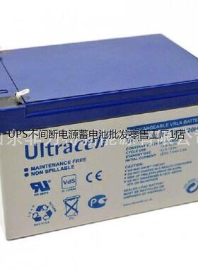 Ultracell蓄电池UL12-12 铅酸12V12AH  应急电源 UPS电源 直流屏