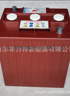 Trojan邱健蓄电池TE35加液式6V/245AH适用叉车扫地车专用电瓶