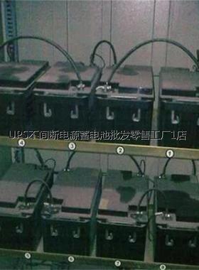 FULL FORCE蓄电池FFD65-12 高持液大容量型 数据网络中心UPS应急