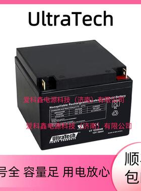 UltraTech蓄电池 UT12260NB 12V26AH UPS直流屏船舶免维护电池
