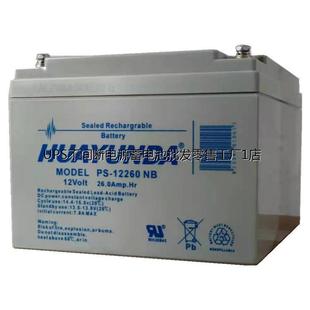 华运达蓄电池6FM 铅酸12V5AH免维护 阀控密封式