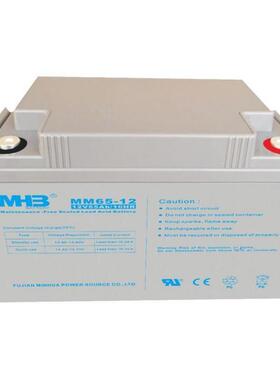 MHB蓄电池MM65-12 12V65AH/10HR直流屏 UPS 机房储能