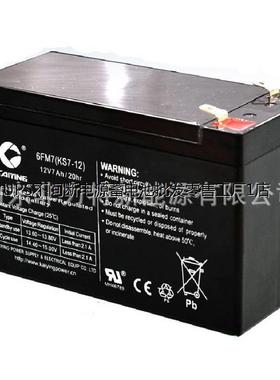 原装KAIYING凯鹰蓄电池KM7-12 12V7AH通信5G基站UPS不间断电源