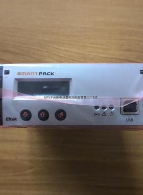 242100.118 易达 Smartpack监控模块代替型号242100.120