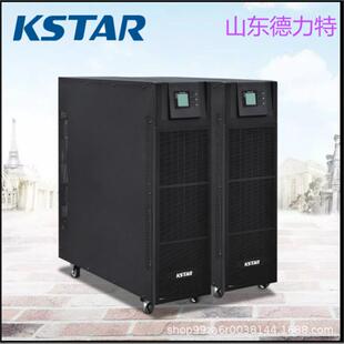 科士达UPS不间断电源YDC3315H高频三进三出15KVA 机房稳压 13.5KW