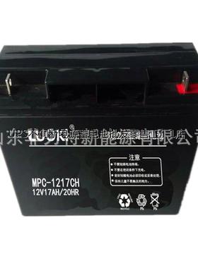 洛奇LUOKI蓄电池MPC-1217CH 密闭式 12V17AH铅酸免维护电源