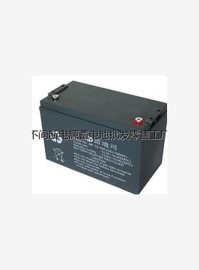 雷迪司蓄电池12V100ahMF全新12-100免维护蓄电池