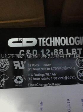 大力神蓄电池C&D?12-88?LBT西恩迪12V76AH逆变器 UPS后