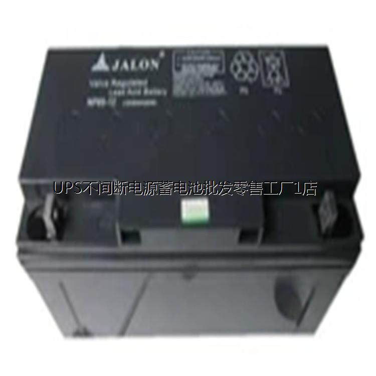 NIDEL/力得蓄电池6FM-38 12V38AH免维护阀控式密闭蓄电池现货
