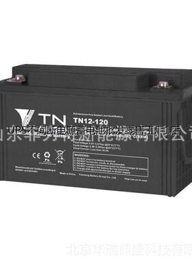 天能蓄电池TN12-120E 12V120AH铅酸免维护电梯机房UPS EPS