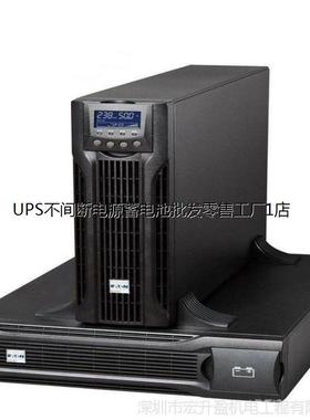 伊顿UPS不间断电源DXRT6KiXL在线机架6000VA/6000W机房应急设备