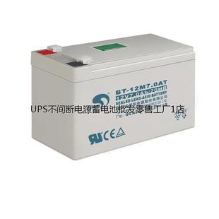 EPS机房电源配套 赛特蓄电池12V7AH 12M7.0AT UPS