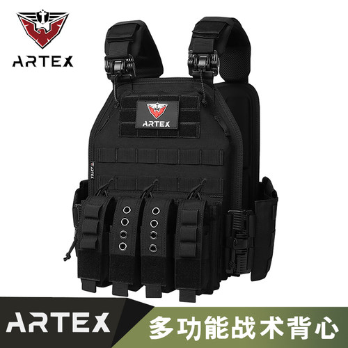 Artex快拆战术背心新品包邮
