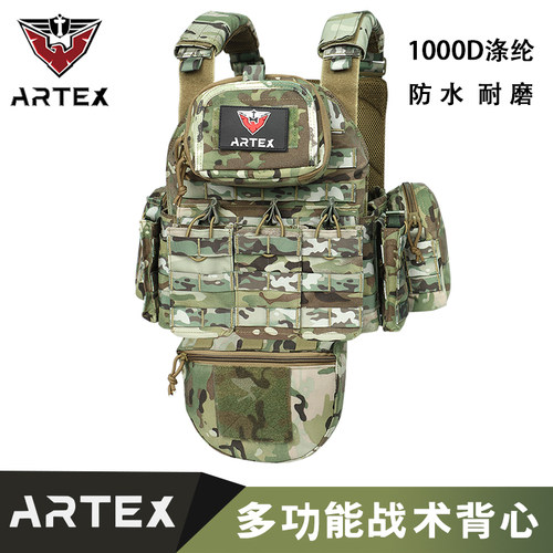 ArtexMOLLE战术背心新款包邮
