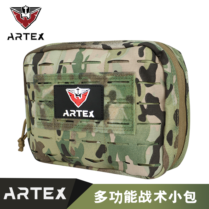 Artex战术背心扩展Molle附件包