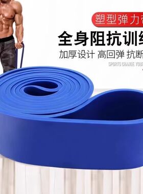 弹力带阻力带健身弹力绳