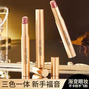 眼影棒三色一体女哑光珠光高光