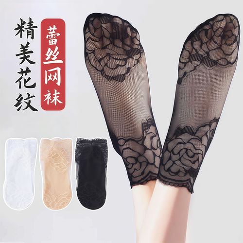 蕾丝花边短袜女夏季薄款透明水晶袜防勾丝纯棉底袜子隐形防滑透气