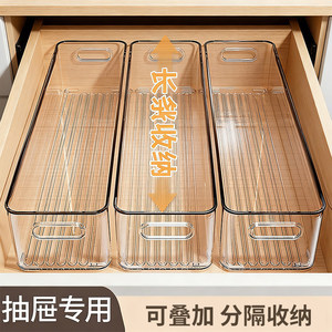 长条收纳盒抽屉分隔窄长型长方形透明亚克力零食杂物桌面整理盒子