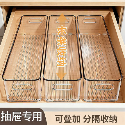 长条收纳盒抽屉分隔窄长型长方形透明亚克力零食杂物桌面整理盒子