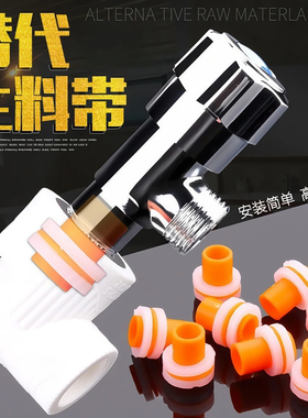 免生料带内牙密封皮垫4分ppr硅胶垫片密封圈垫圈三角阀防漏水高温