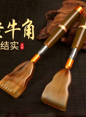 牛角痒痒挠伸缩不求人老头乐挠痒耙子高端年轻人背部后背抓背挠子