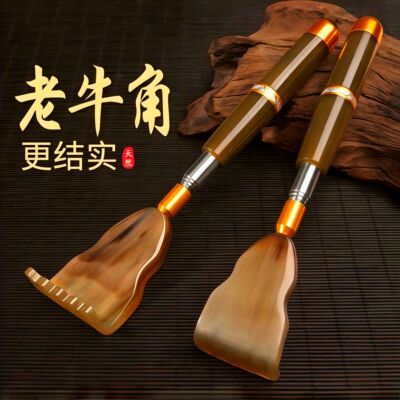牛角痒痒挠伸缩不求人老头乐挠痒耙子高端年轻人背部后背抓背挠子