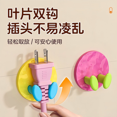 插头挂钩免打孔强力粘胶挂钩
